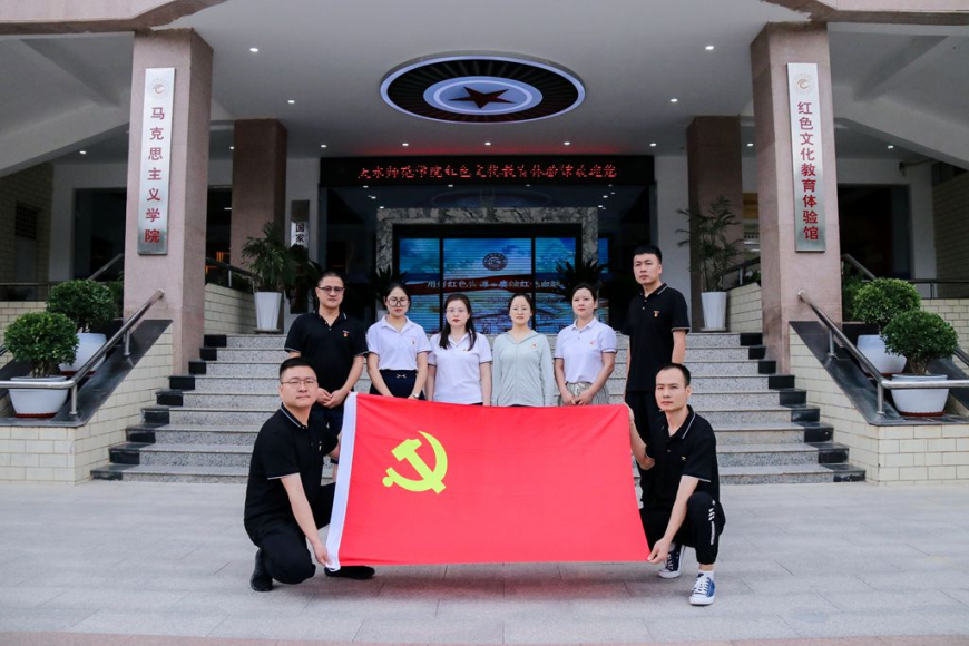 睿陽科技開展“七一”主題黨日活動